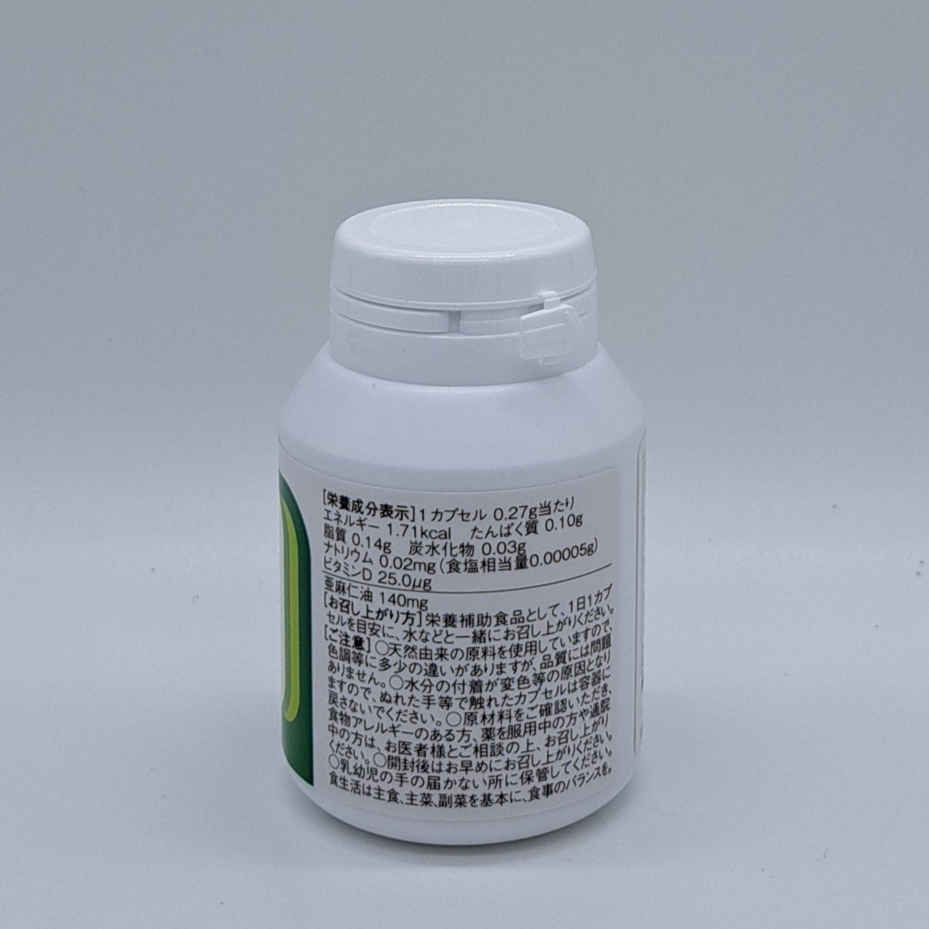 ビタミンD <60粒>