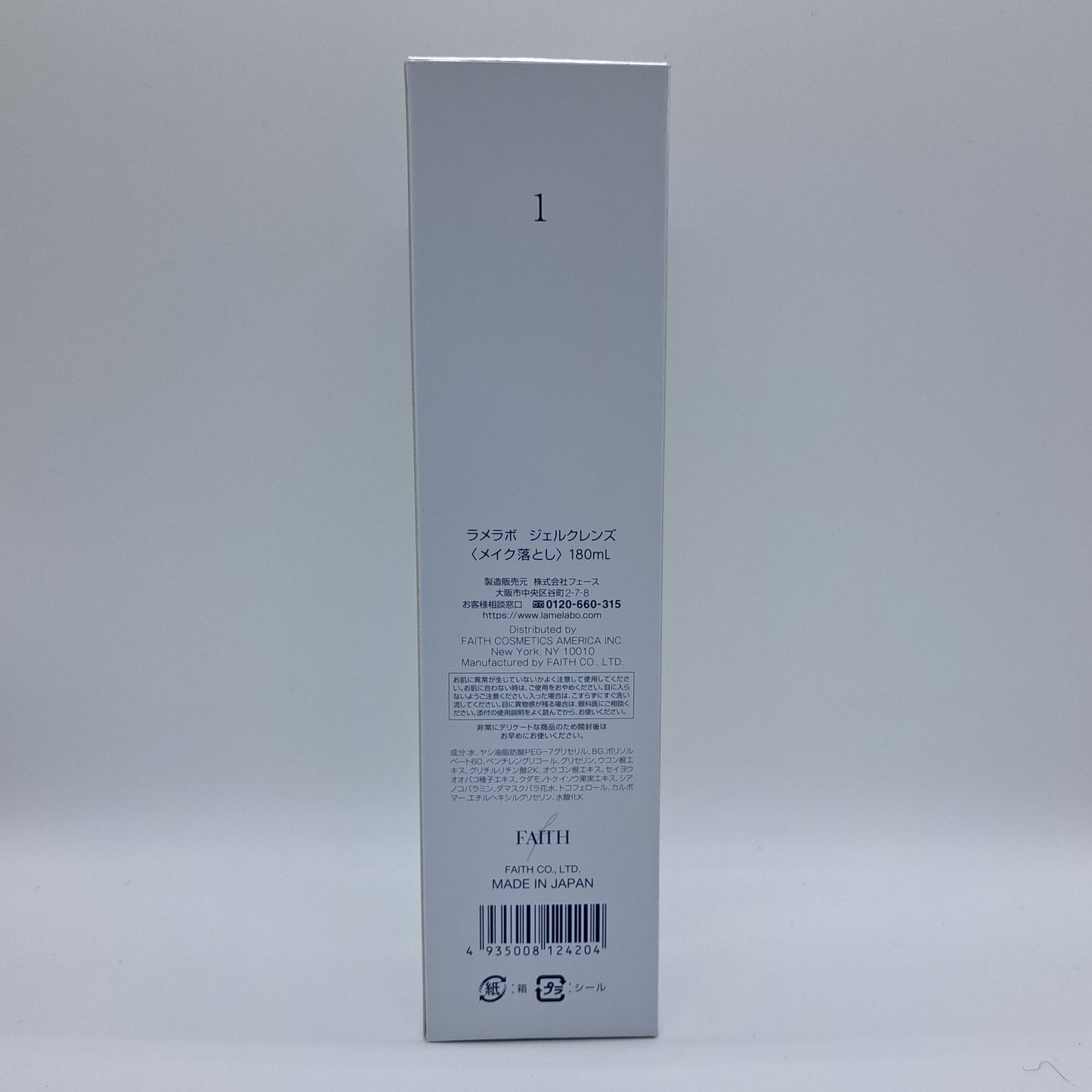 ラメラボ ジェルクレンズ <180ml>