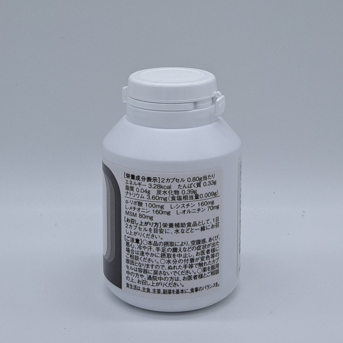 α(アルファ)-リポ酸 <60粒>