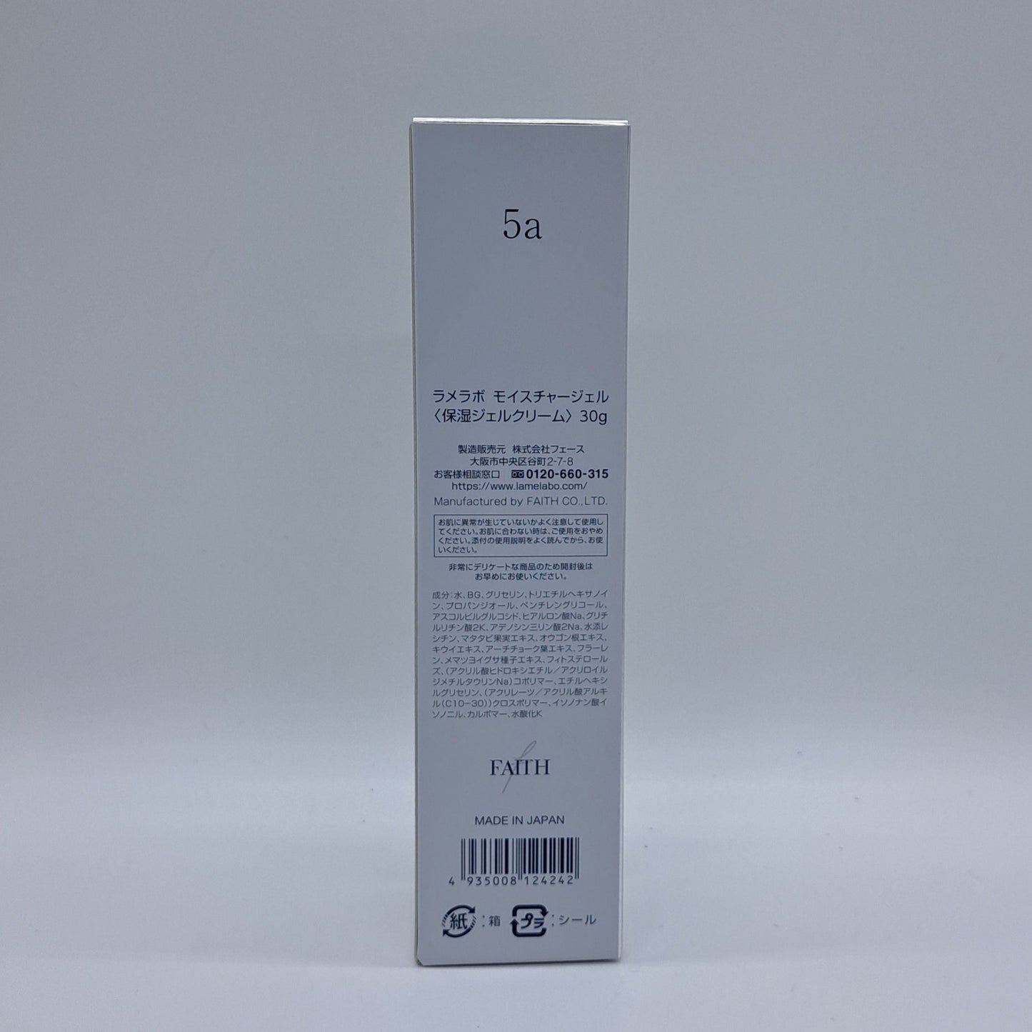 ラメラボ モイスチャージェル ライト <30g>