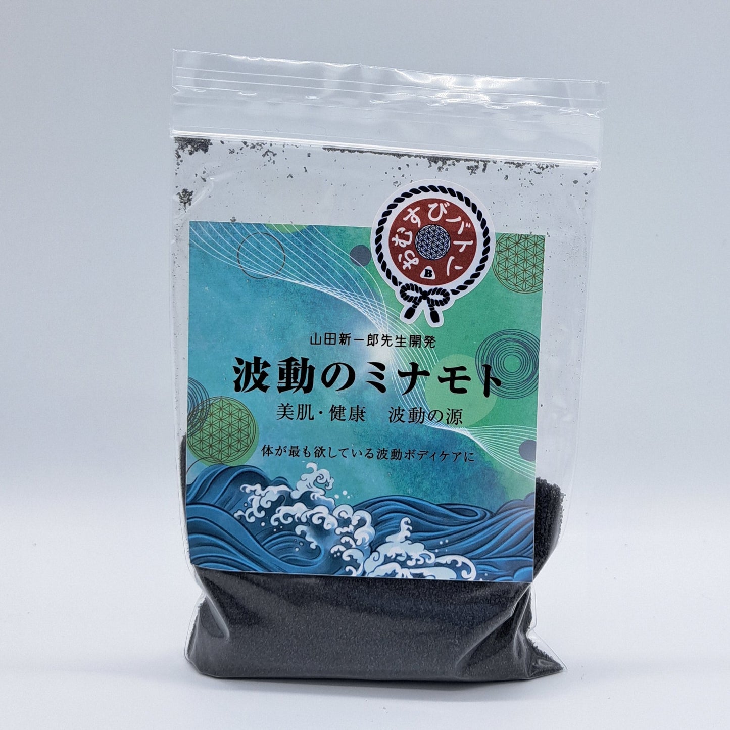 波動のミナモト バスソルト 85g