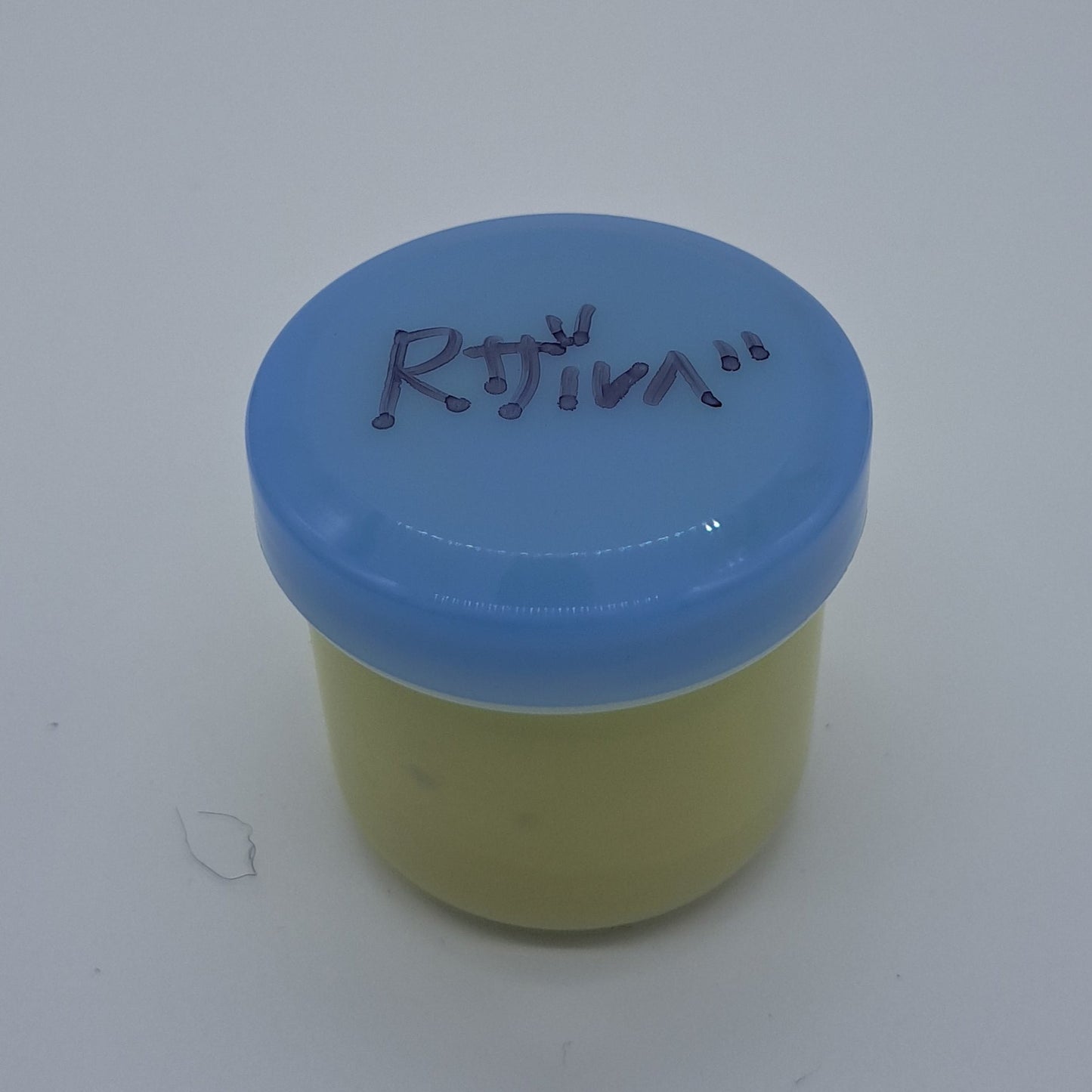 Rザルベ(30g)