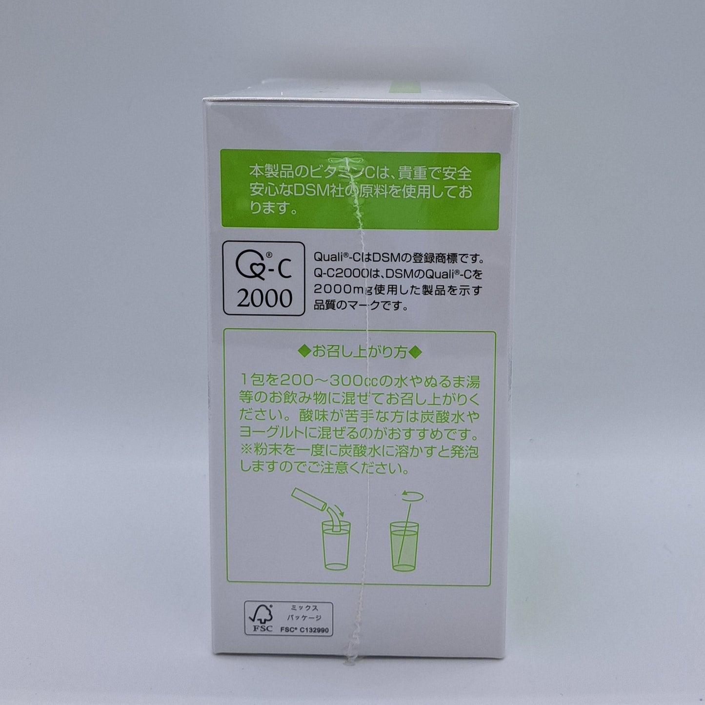 Dr.ビタミンC 2000㎎含有(粉末スティック)<30包>