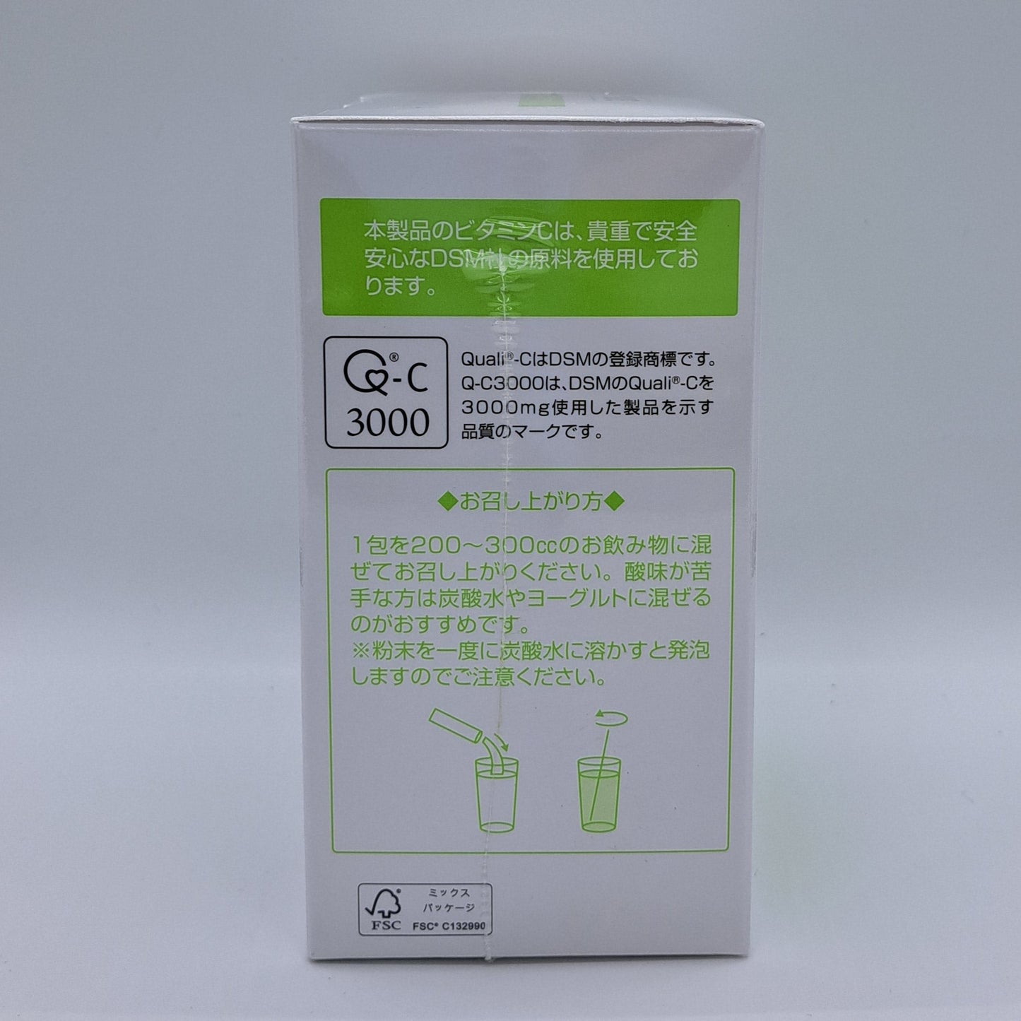 Dr.ビタミンC 3000㎎含有(粉末スティック)<30包>