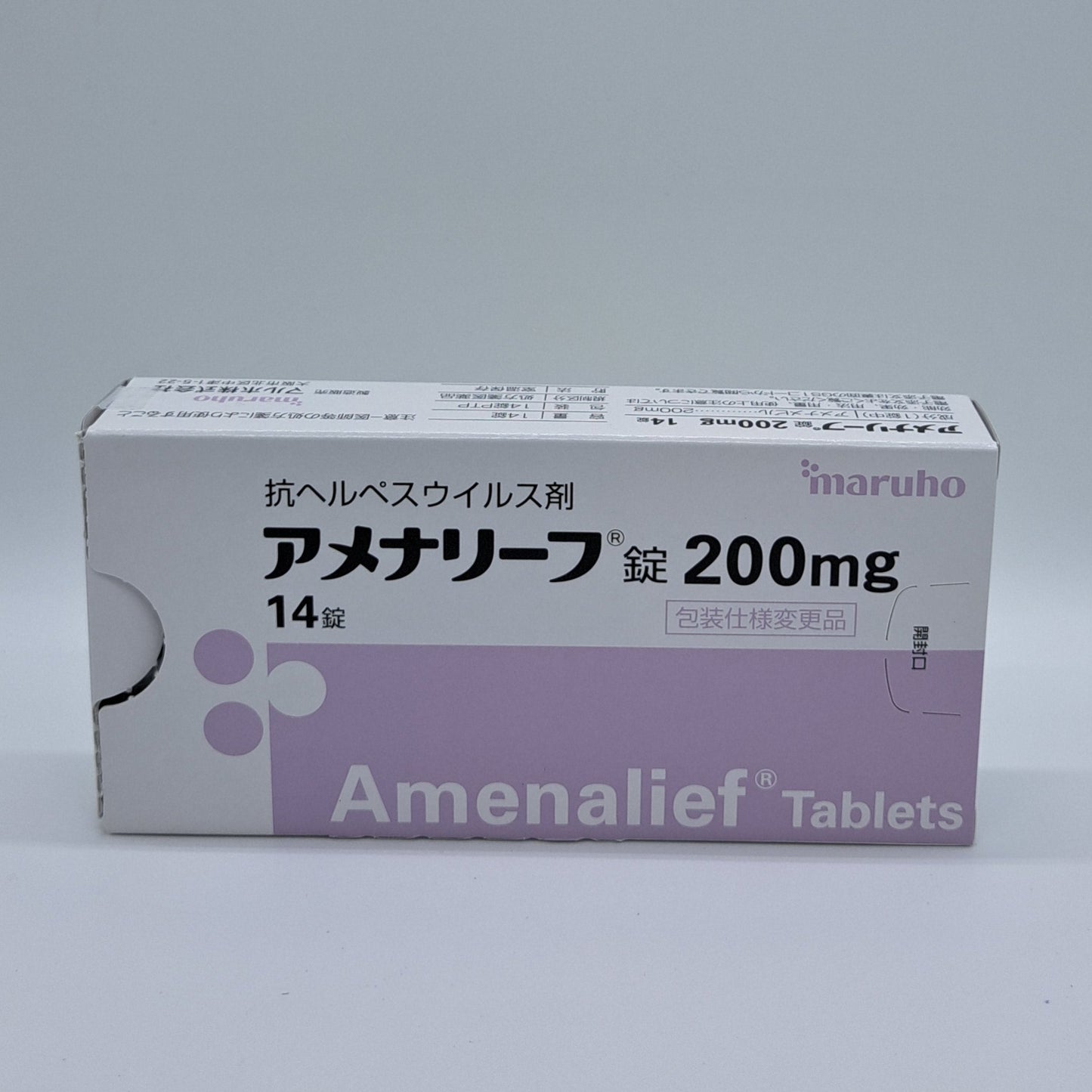 アメナリーフ錠200mg(7錠セット)