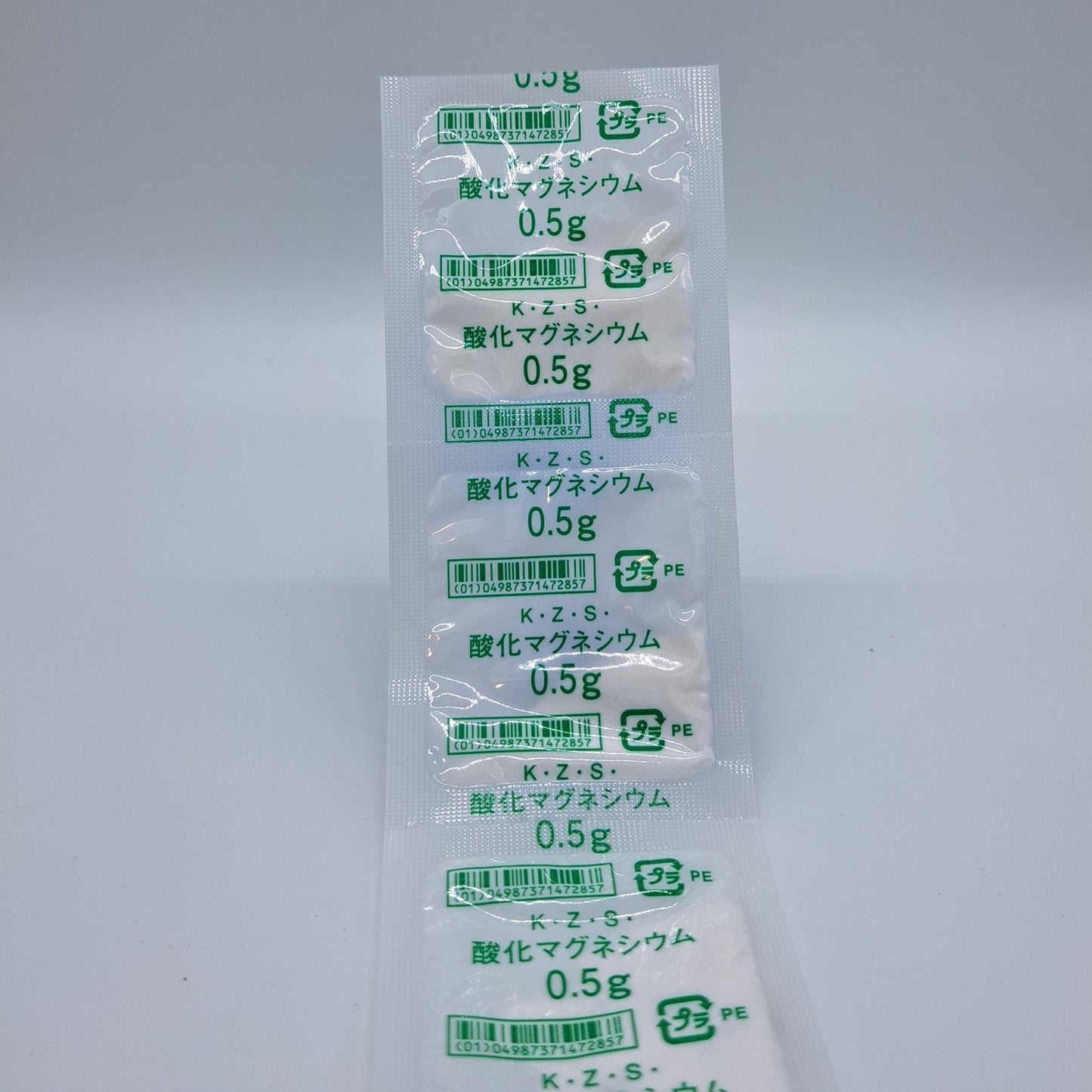 酸化マグネシウム「コザカイ・M」 1包0.5g(10包セット)