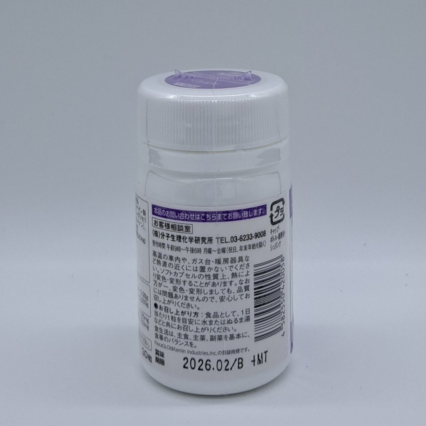 Dr.ルテイン <30粒>