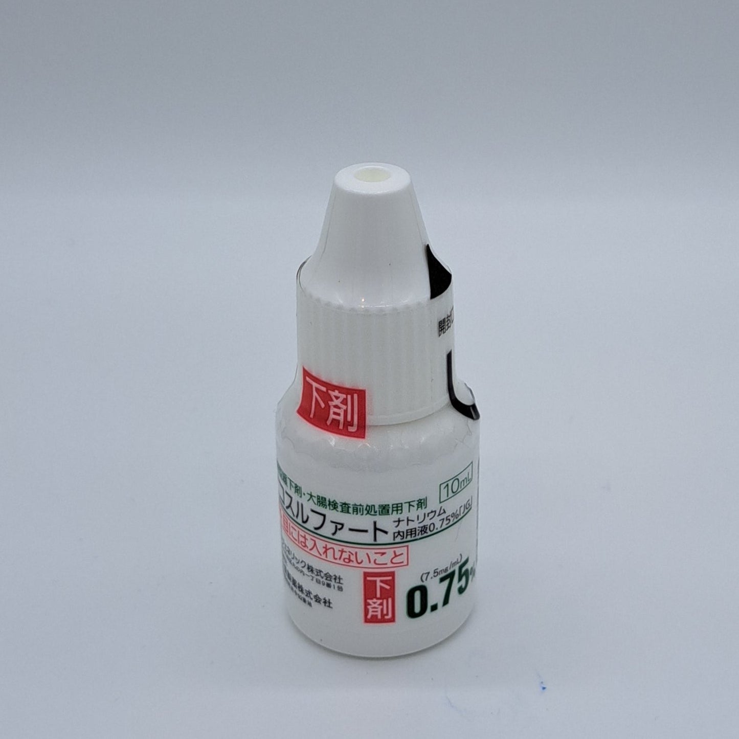 ピコスルファートナトリウム液<10mg>