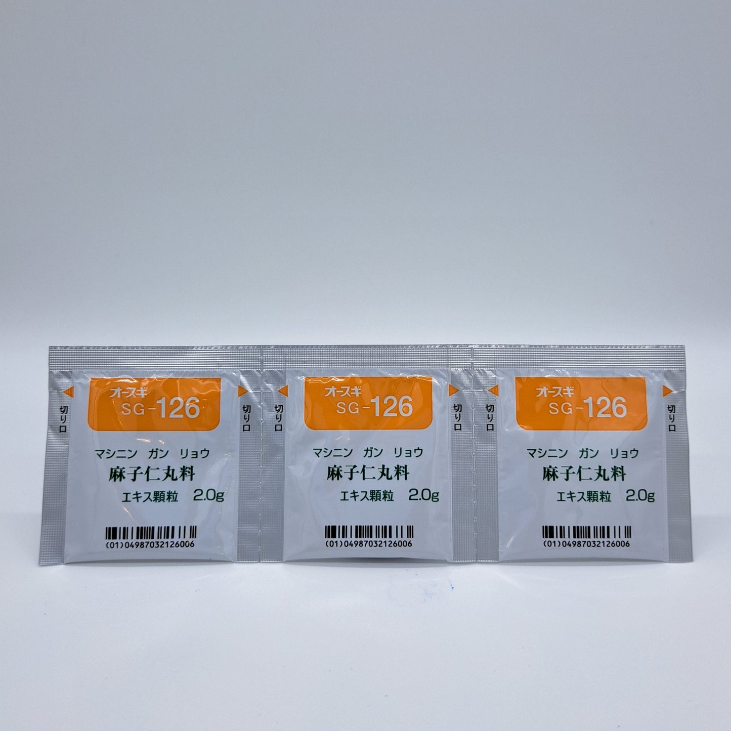 オースギSG-126.麻子仁丸 マシニンガン
