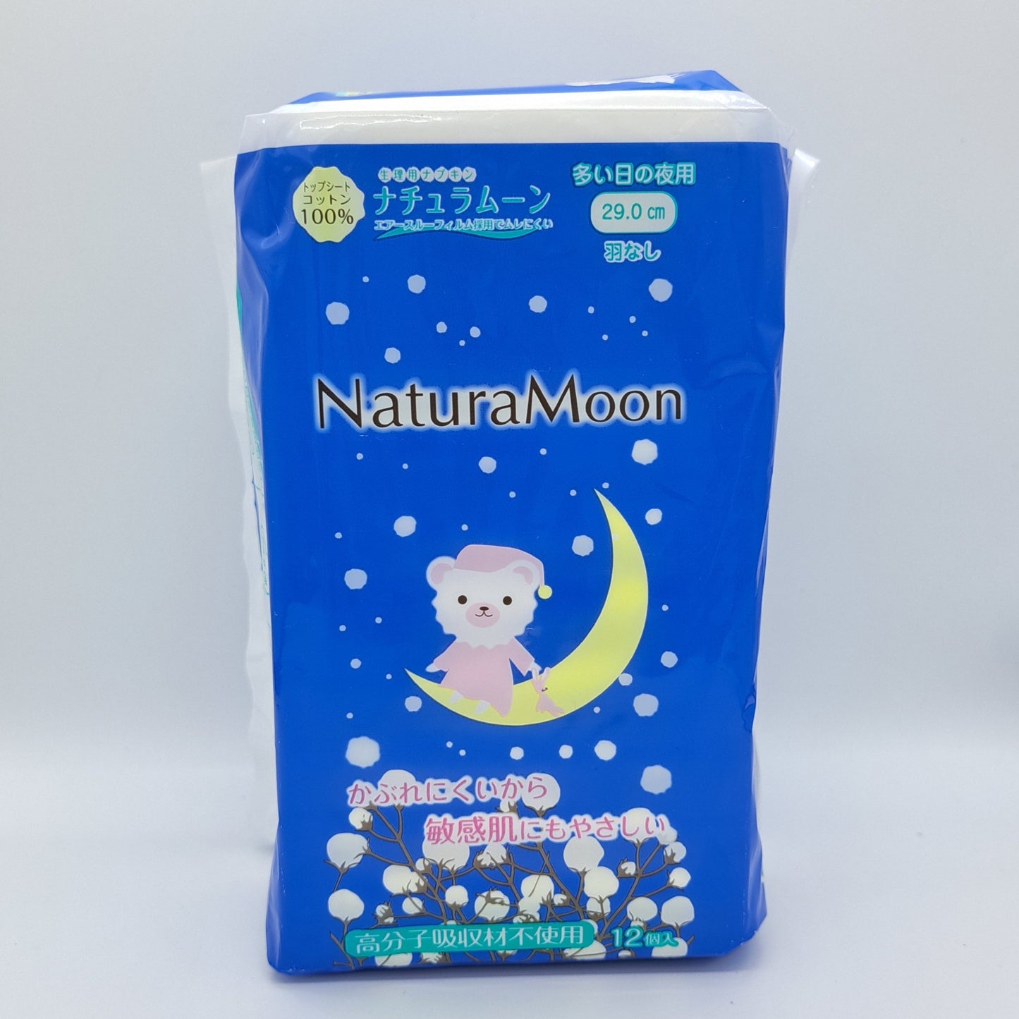 ナチュラムーン(青)羽なし 夜用 1袋<12枚入>