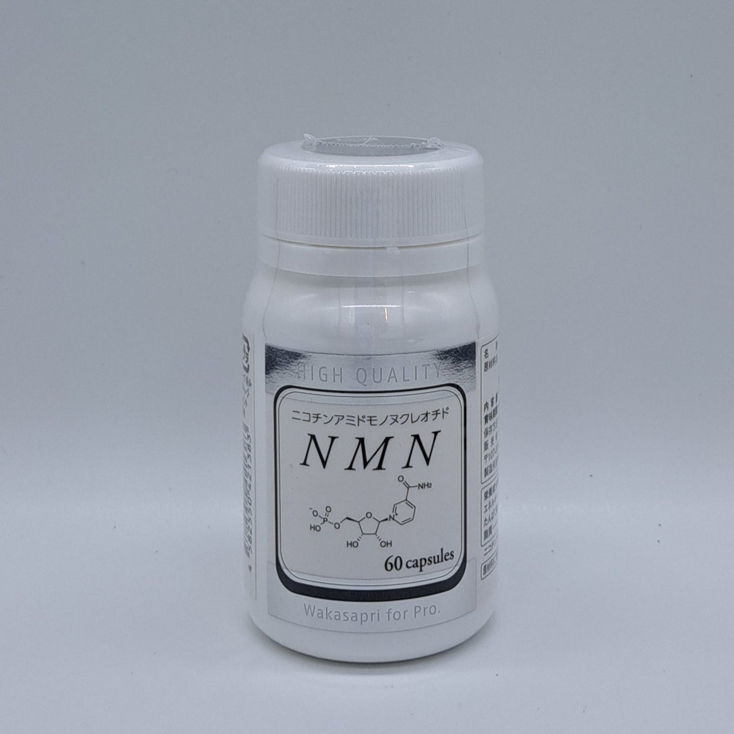【取り扱い終了】NMN (60粒)