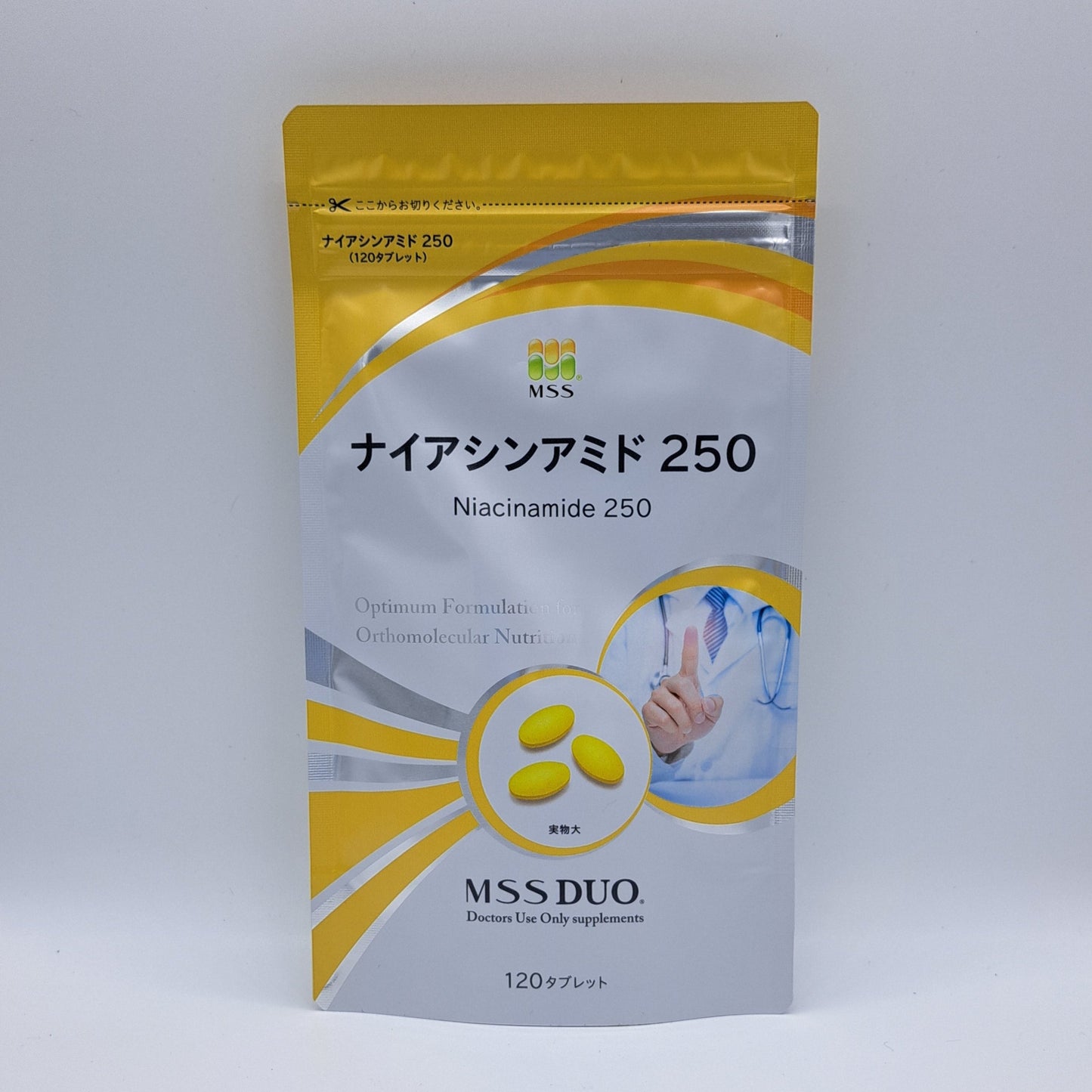 ナイアシンアミド250 <120粒>