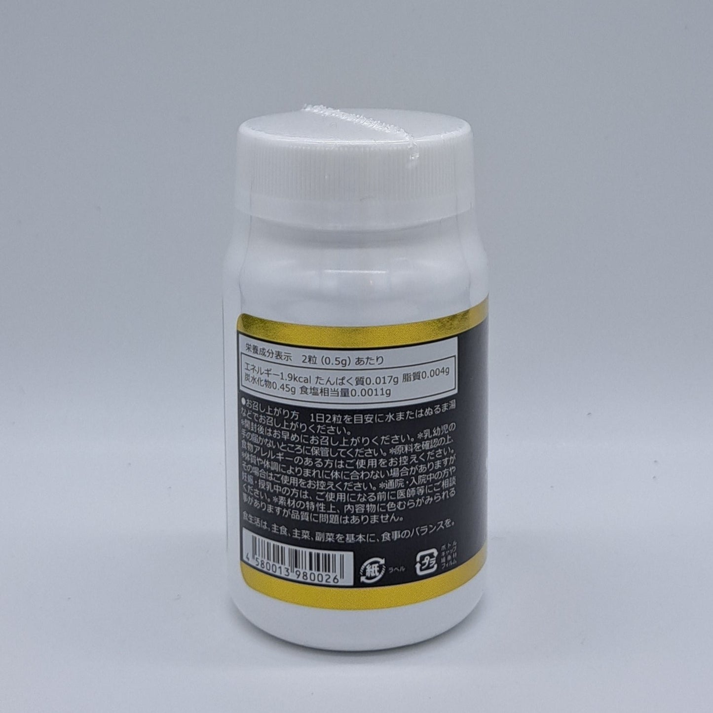 AIR-ONE <60粒>
