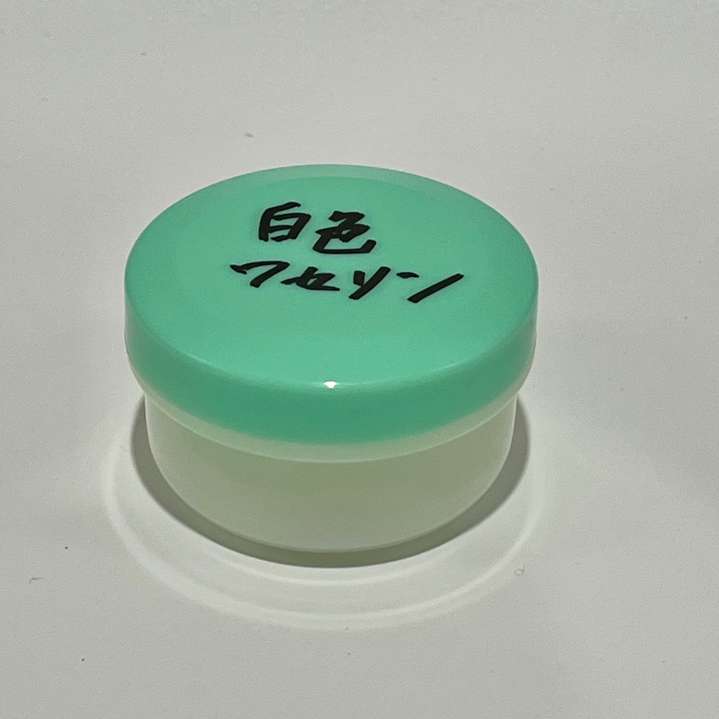 白色ワセリン(50g)