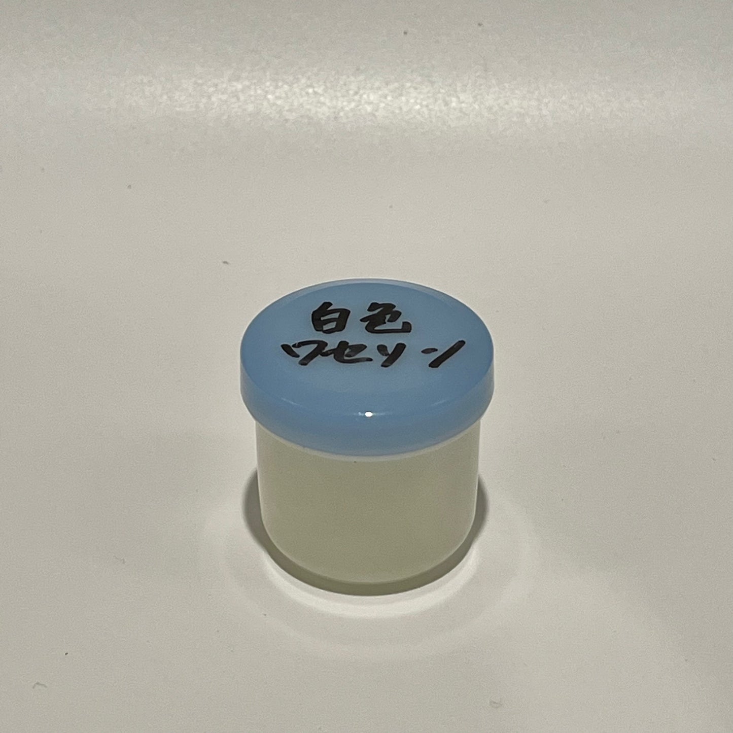 白色ワセリン(30g)