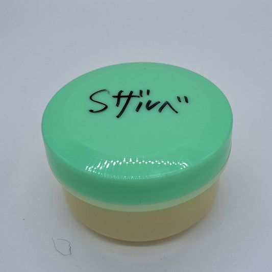Sザルベ＜50g＞