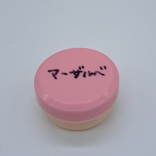 マーザルベ（10ｇ）