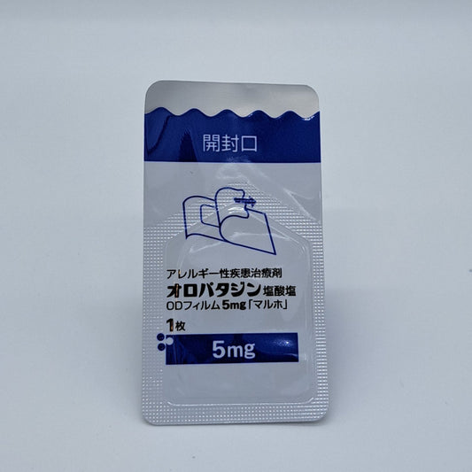 オロパタジン塩酸塩ODフィルム（10枚セット）