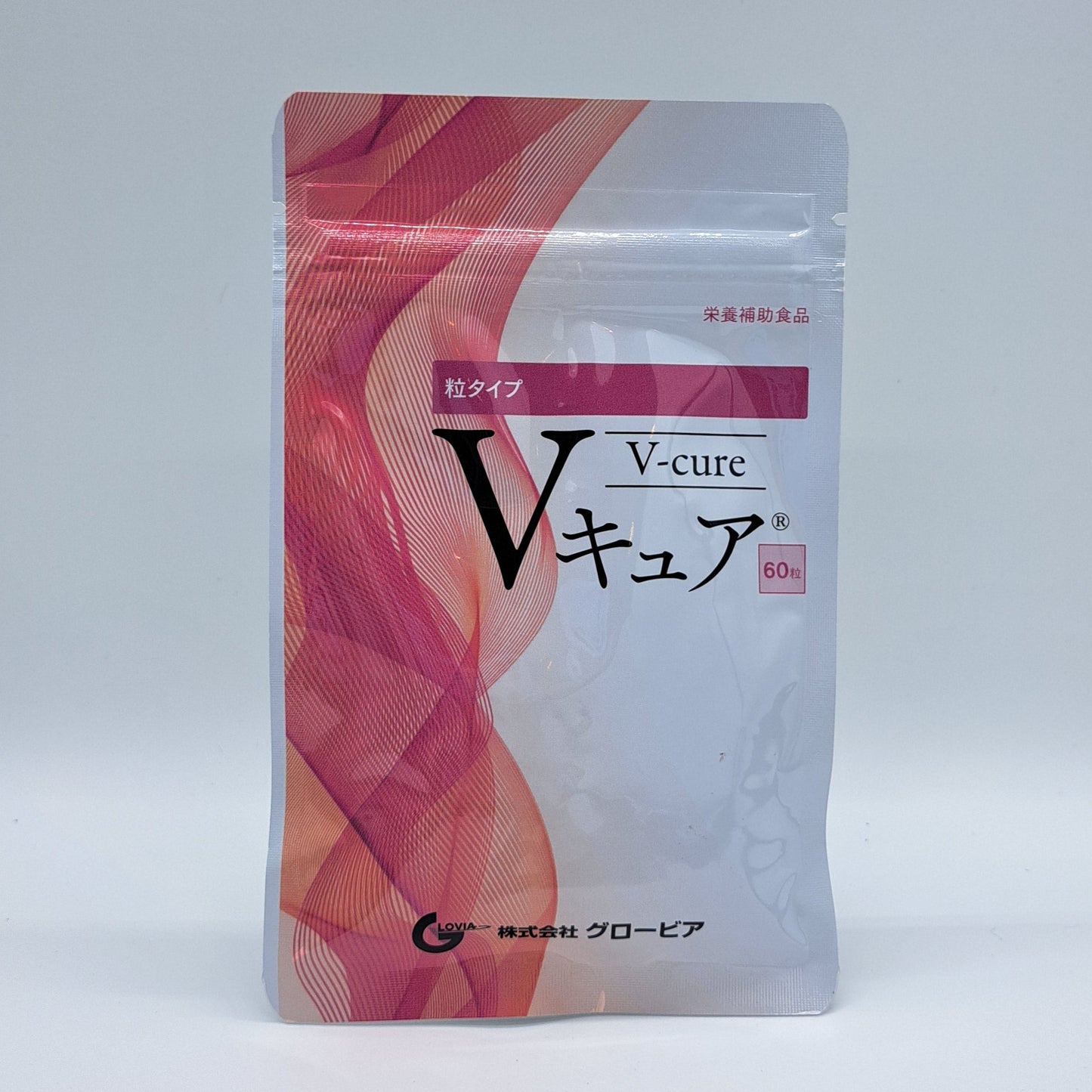 Vキュア　＜60粒＞