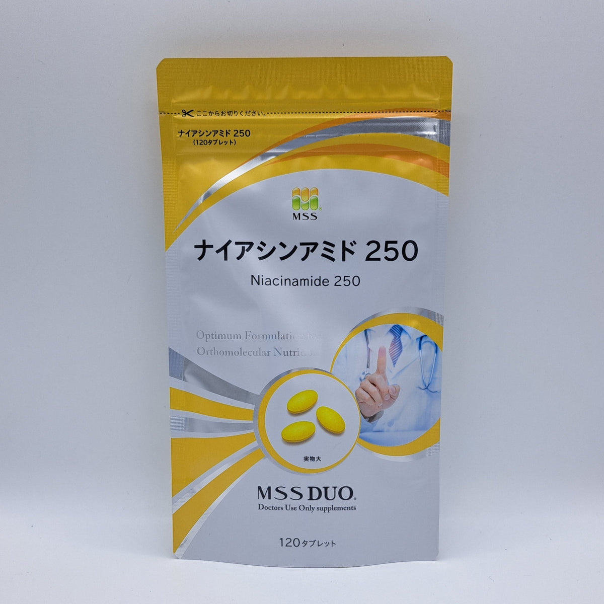 ナイアシンアミド250 （120粒） – 大阪肛門科診療所オンラインショップ