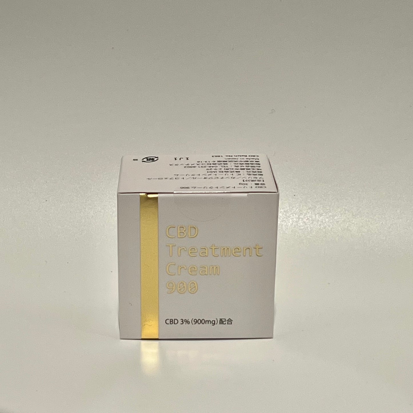 CBDクリーム