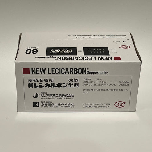 新レシカルボン坐剤 1箱（60コ）