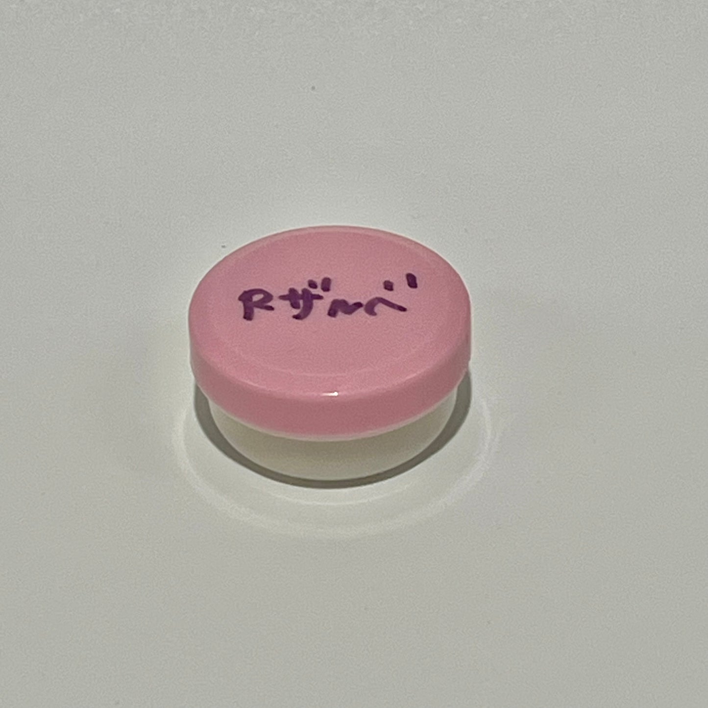 Rザルべ10g